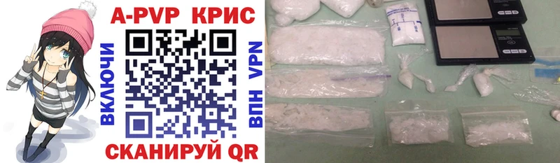 KRAKEN как войти  Любань  Alpha-PVP кристаллы 