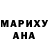 МЕТАДОН белоснежный Izzy Nobre