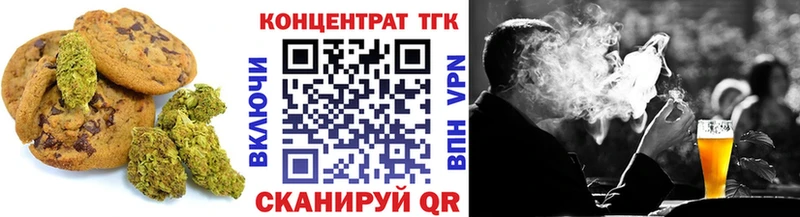 Canna-Cookies конопля  Любань 
