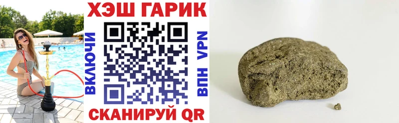 ГАШИШ Изолятор  как найти закладки  Любань 