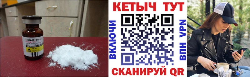 КЕТАМИН ketamine дарнет шоп Любань