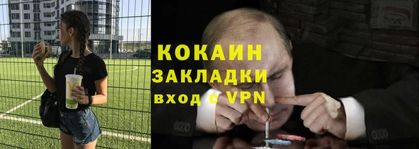 кокаин премиум Алексеевка