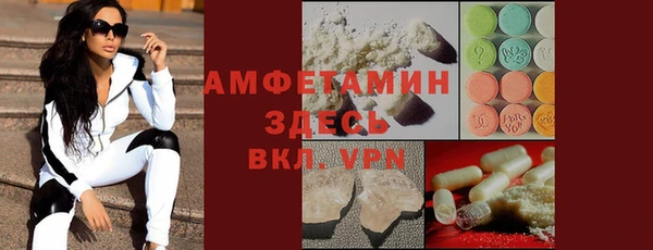 кокаин премиум Алексеевка