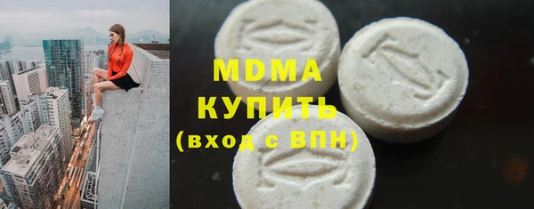 бутират Осташков