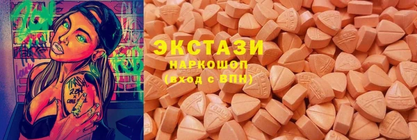 кокаин премиум Алексеевка