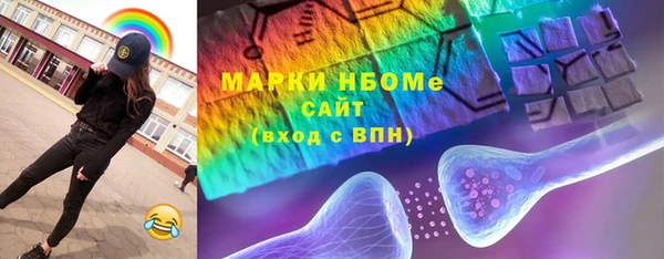 мяу мяу кристалл Остров
