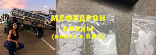 кокаин премиум Алексеевка