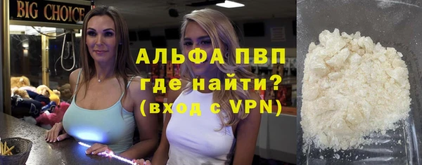 героин Алексин