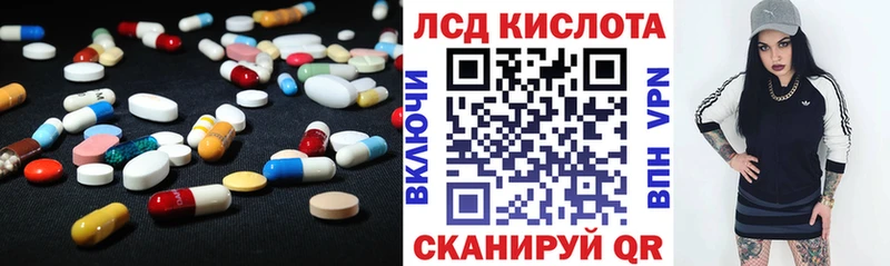 LSD-25 экстази кислота  как найти наркотики  Любань 