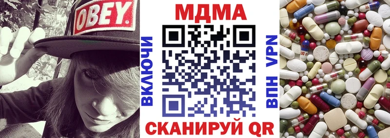MDMA Molly цена наркотик гидра вход Любань