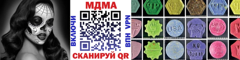 MDMA VHQ Любань
