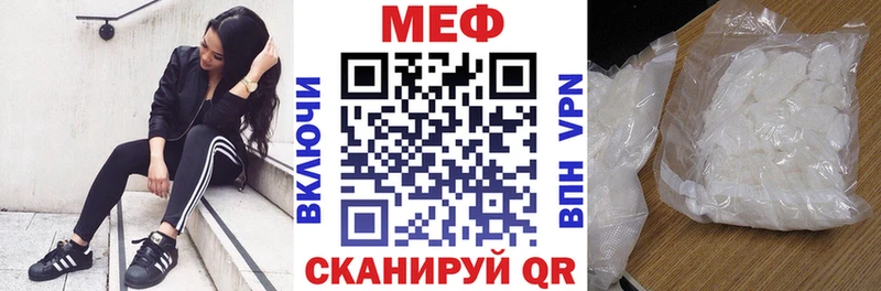 Меф  Любань